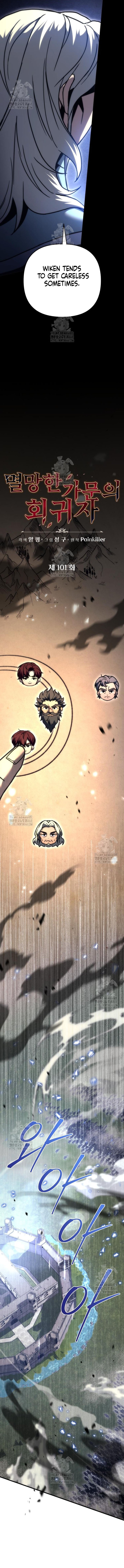 Regressor of the Fallen Family Chapter 101 - Page 4 in English