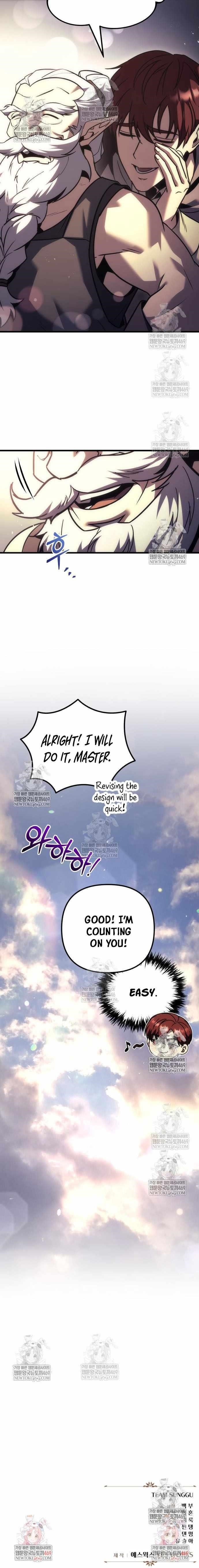 Regressor of the Fallen Family Chapter 123 - Page 19 in English