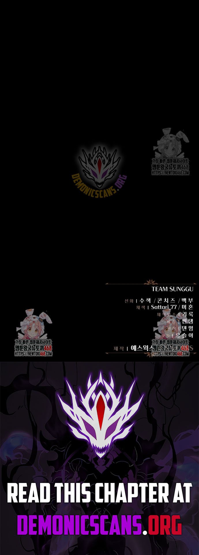 Regressor of the Fallen Family Chapter 98 - Page 23 in English