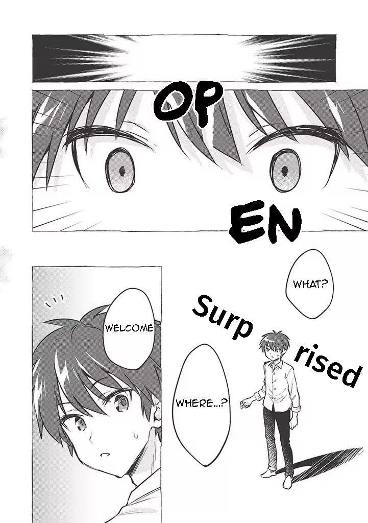 Kojiin Tamer Chapter 1 - Page 5 in English
