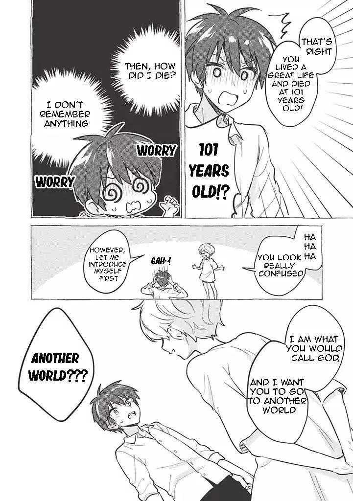 Kojiin Tamer Chapter 1 - Page 7 in English