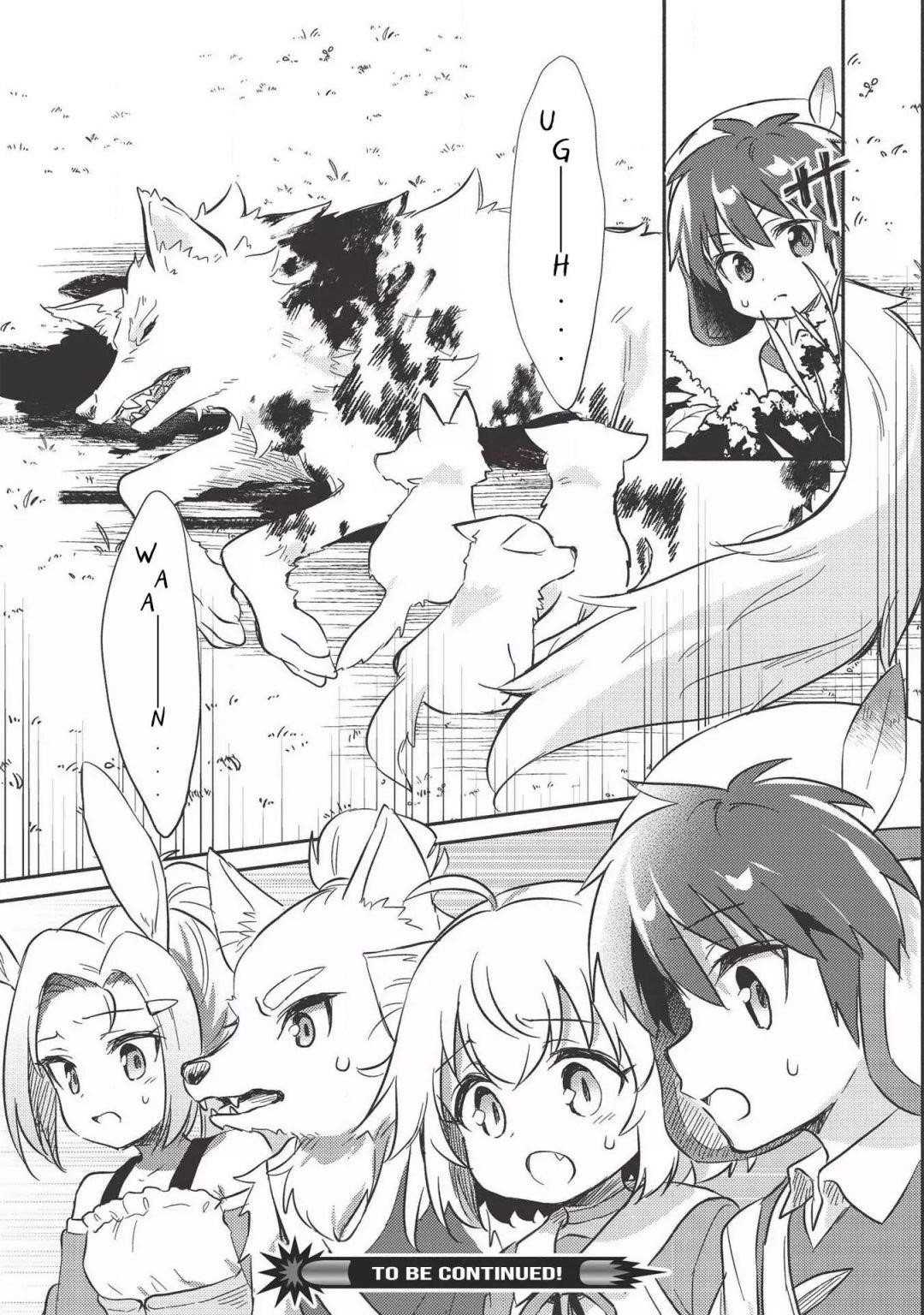 Kojiin Tamer Chapter 10.1 - Page 13 in English