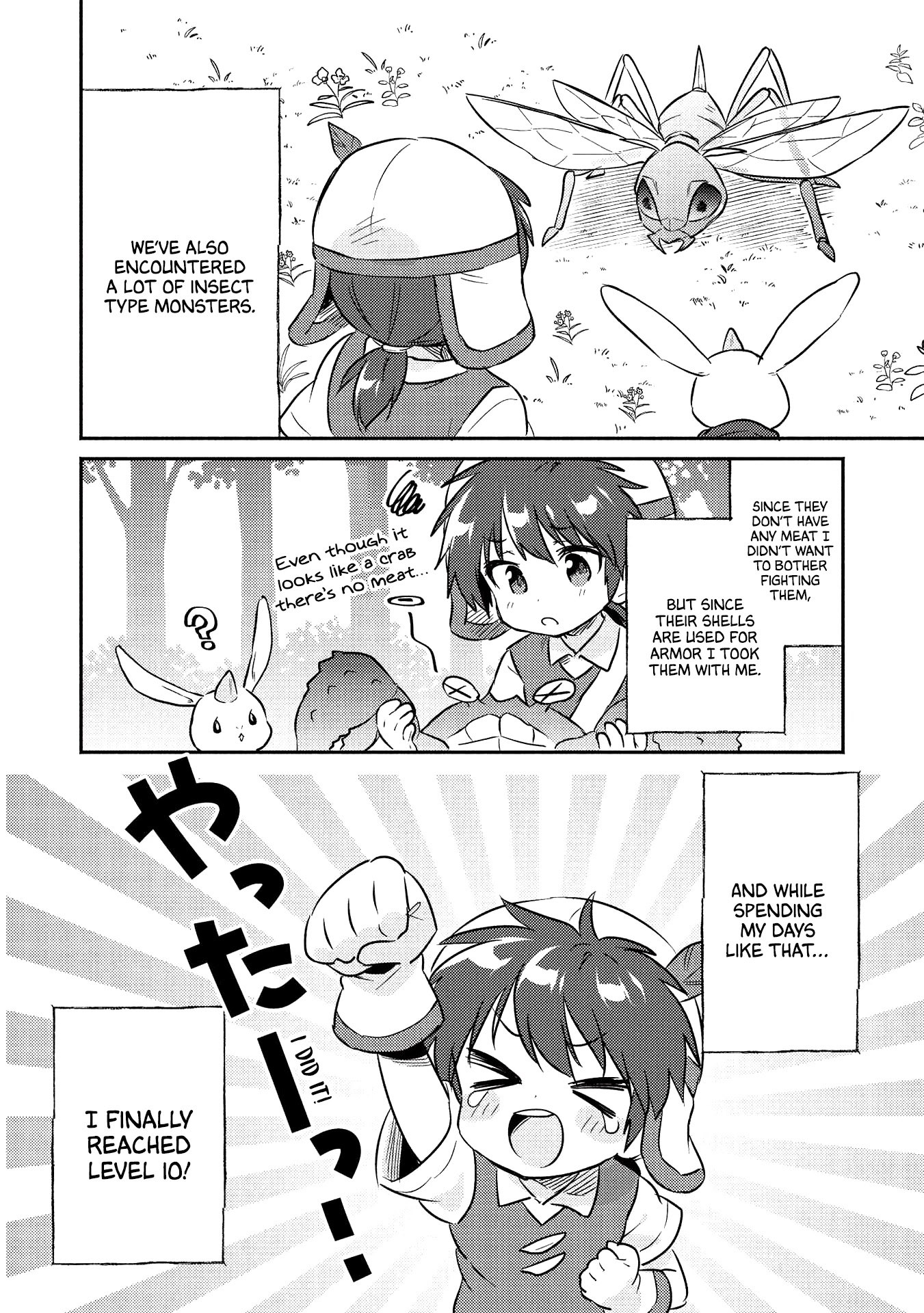 Kojiin Tamer Chapter 16 - Page 4 in English