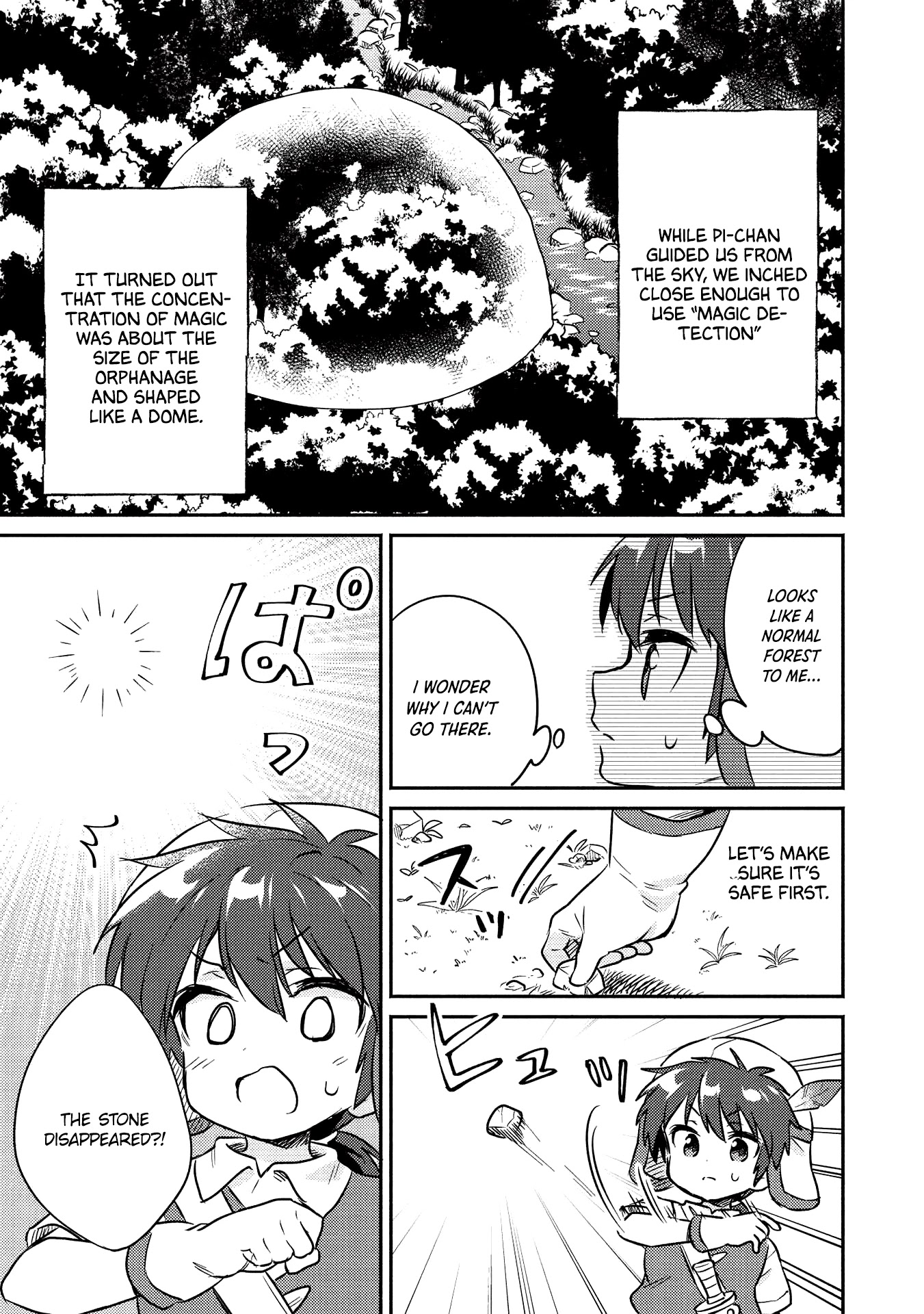 Kojiin Tamer Chapter 16 - Page 7 in English