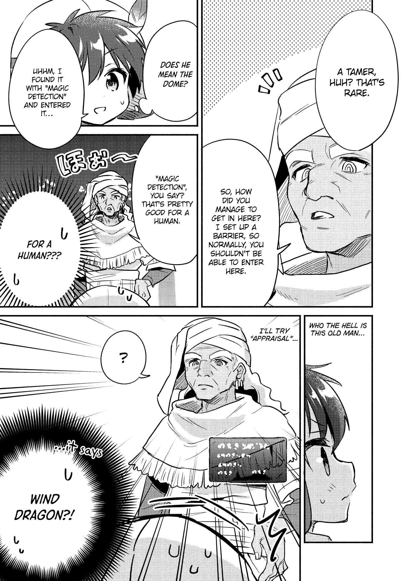 Kojiin Tamer Chapter 17 - Page 3 in English