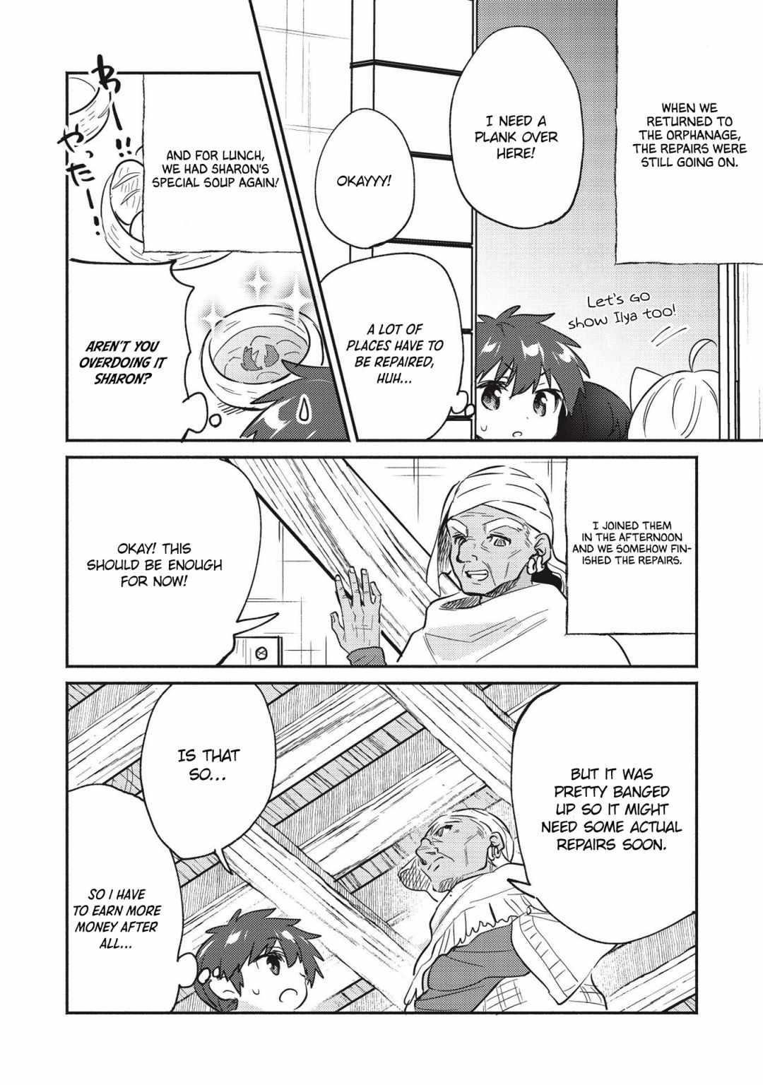 Kojiin Tamer Chapter 22 - Page 6 in English