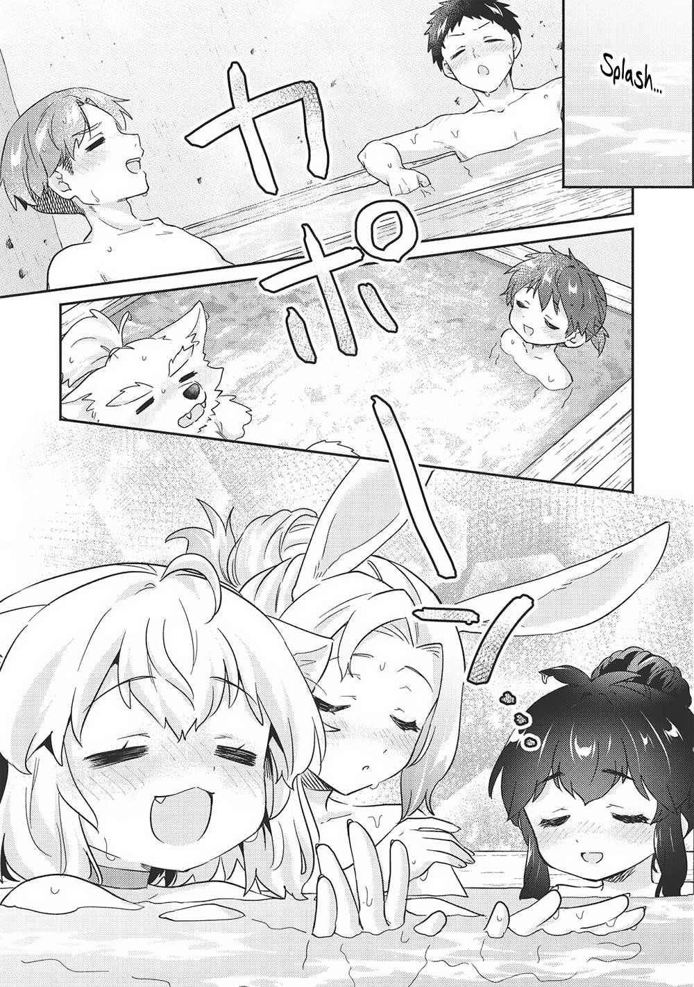 Kojiin Tamer Chapter 41 - Page 15 in English