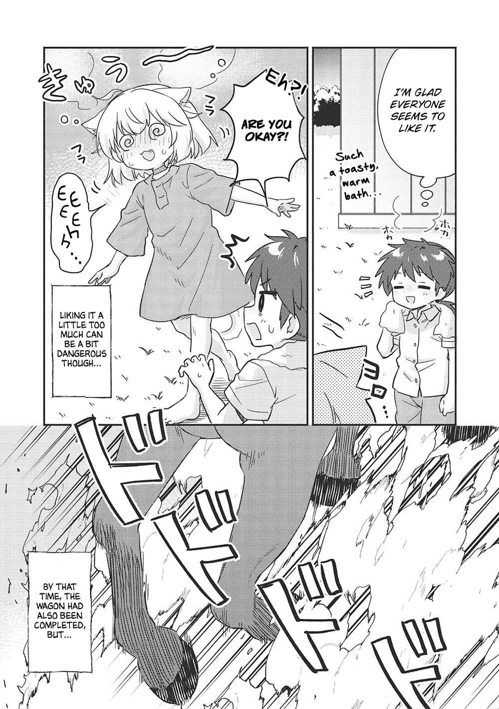 Kojiin Tamer Chapter 42 - Page 3 in English