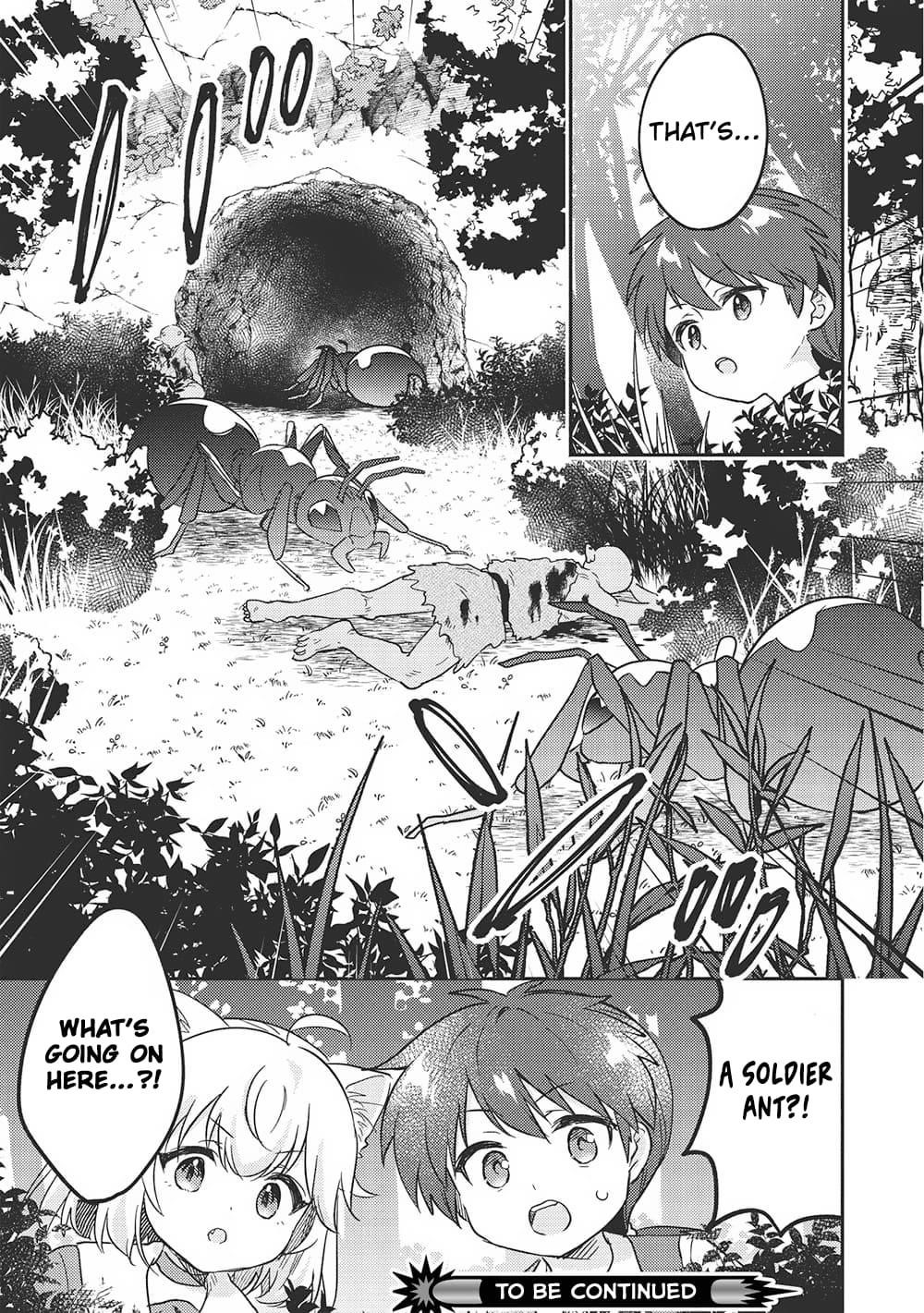 Kojiin Tamer Chapter 44 - Page 16 in English