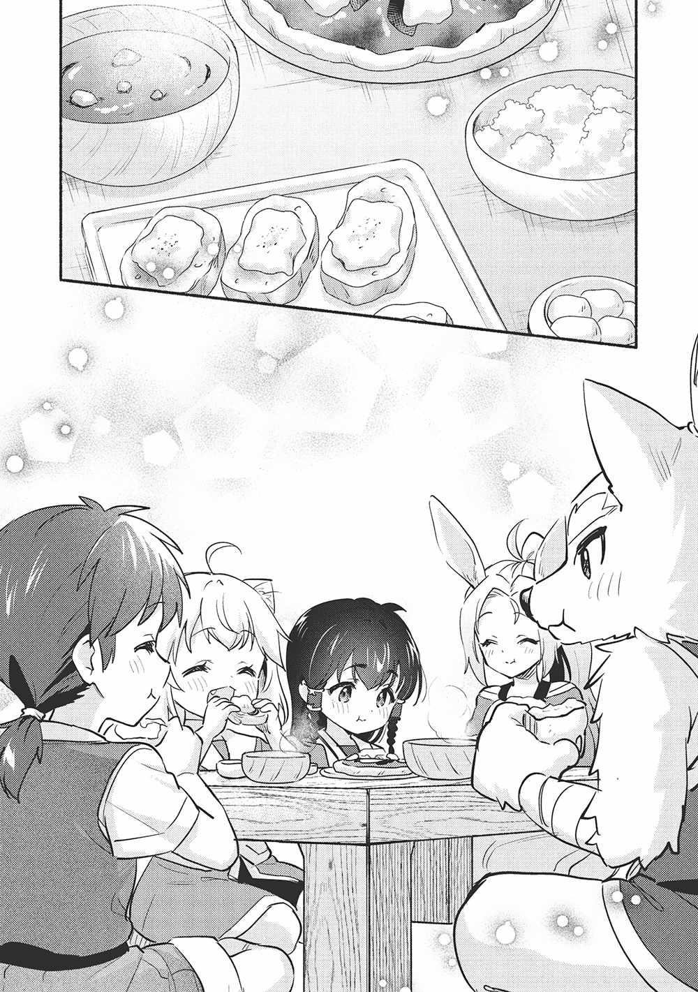 Kojiin Tamer Chapter 56 - Page 7 in English