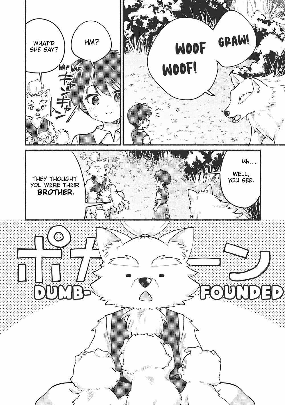 Kojiin Tamer Chapter 57 - Page 8 in English