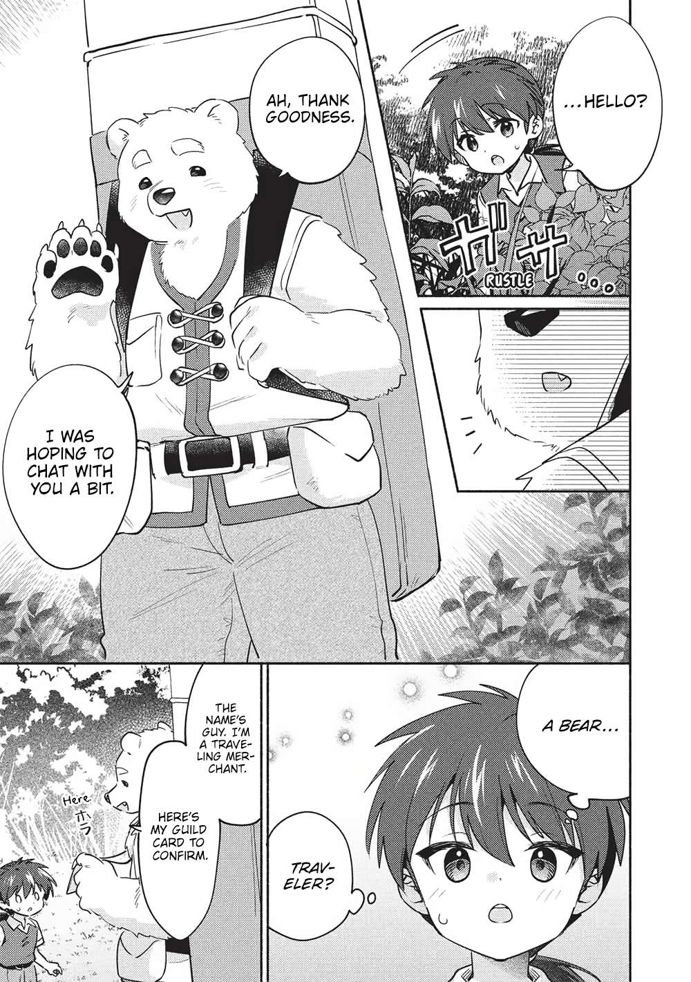 Kojiin Tamer Chapter 60 - Page 3 in English