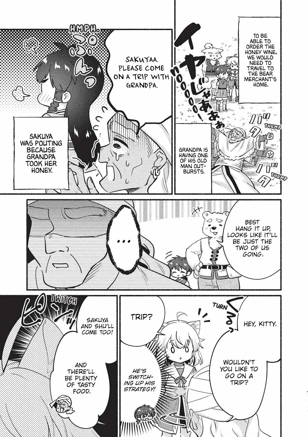 Kojiin Tamer Chapter 61 - Page 4 in English