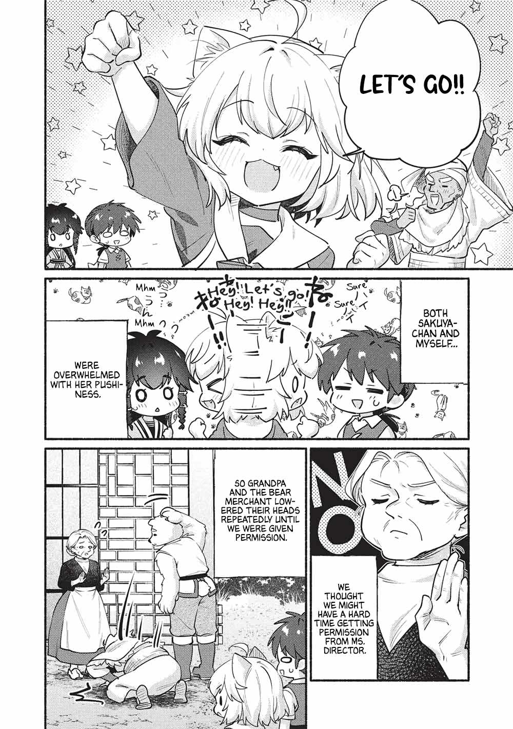 Kojiin Tamer Chapter 61 - Page 5 in English