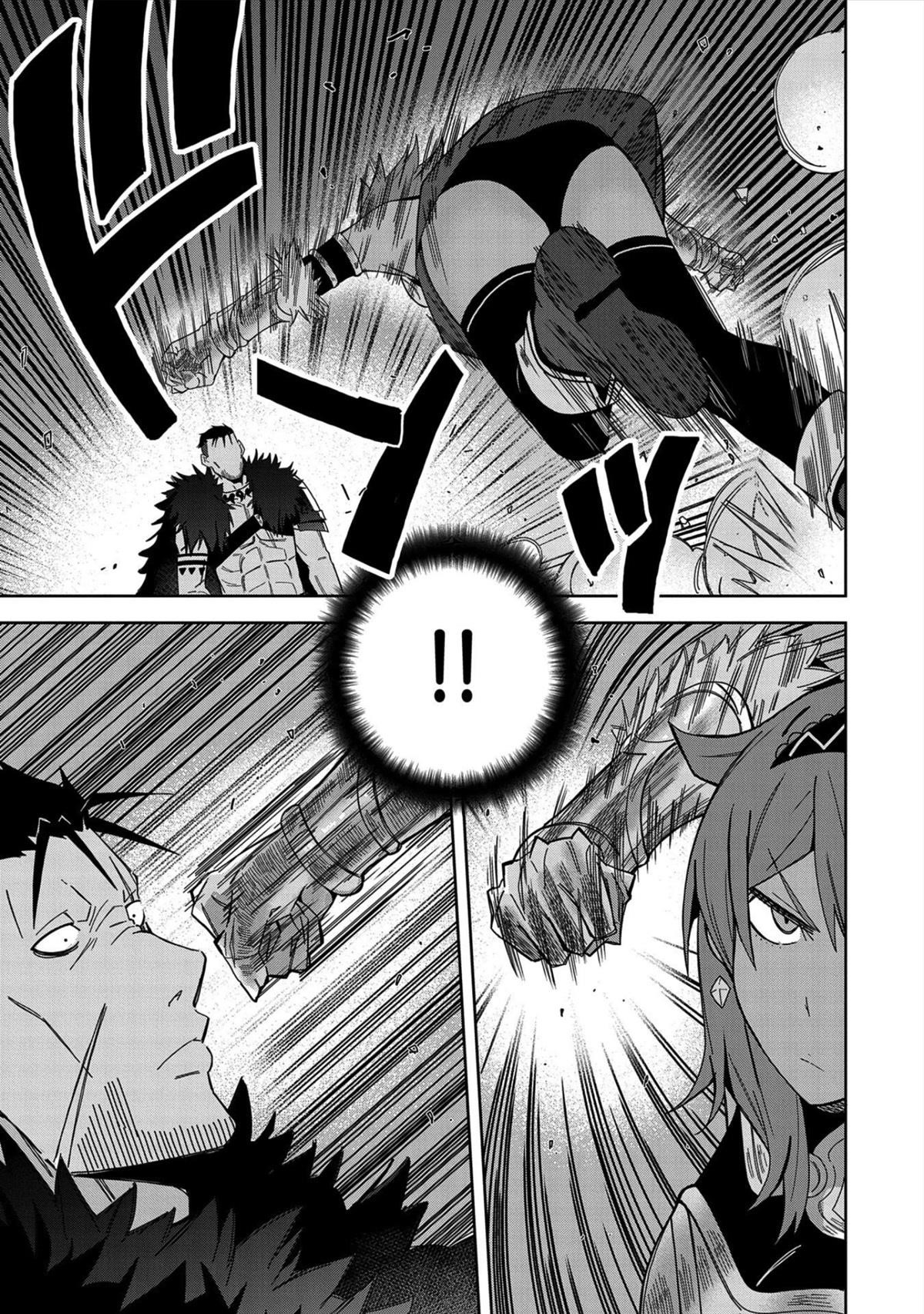 I Summoned the Devil to Grant Me a Wish, but I Married Her Instead Since She Was Adorable ~My New Devil Wife~ Chapter 25 - Page 3 in English