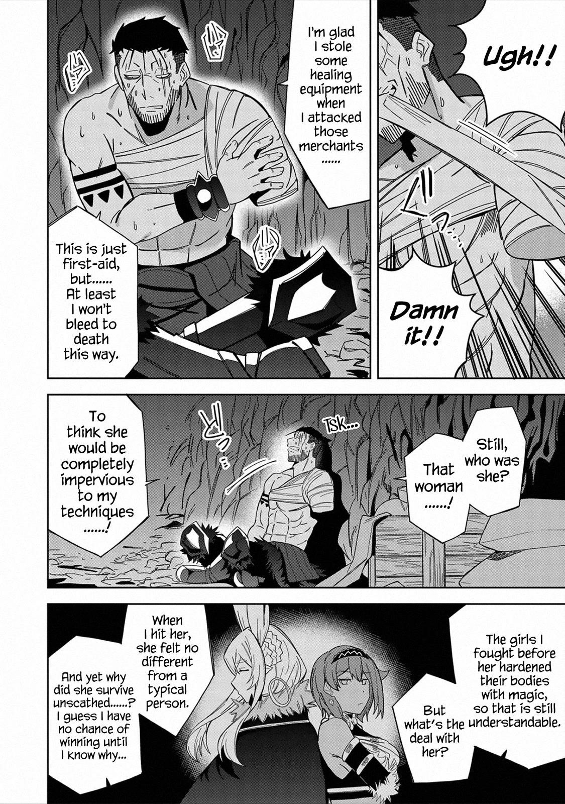 I Summoned the Devil to Grant Me a Wish, but I Married Her Instead Since She Was Adorable ~My New Devil Wife~ Chapter 26 - Page 22 in English