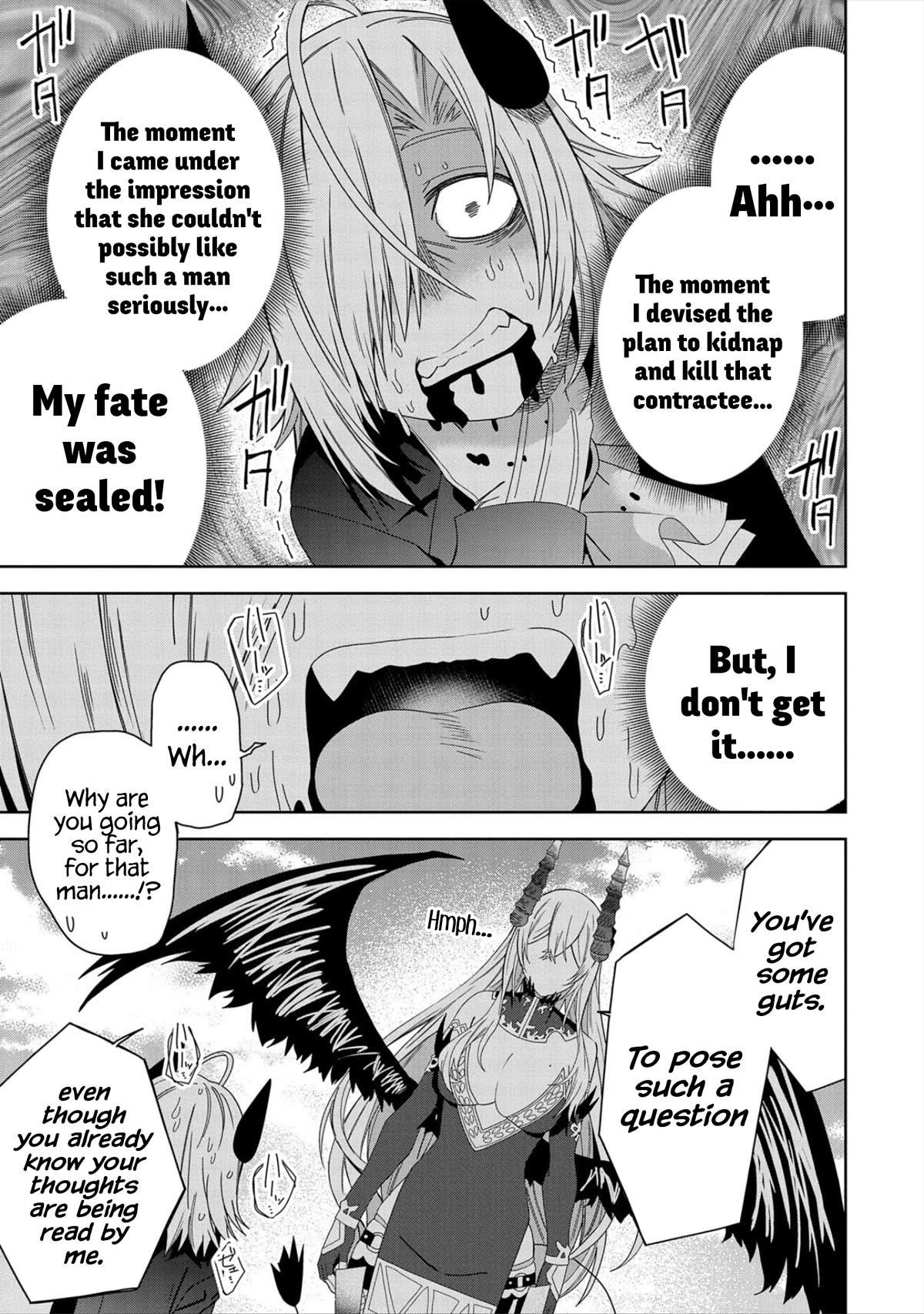 I Summoned the Devil to Grant Me a Wish, but I Married Her Instead Since She Was Adorable ~My New Devil Wife~ Chapter 29 - Page 16 in English