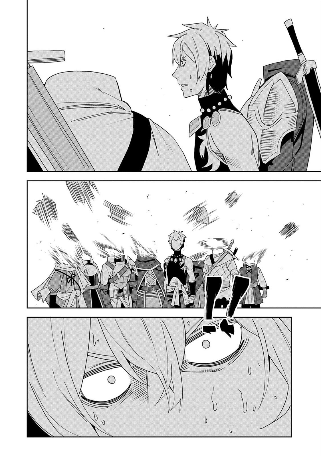 I Summoned the Devil to Grant Me a Wish, but I Married Her Instead Since She Was Adorable ~My New Devil Wife~ Chapter 8 - Page 4 in English