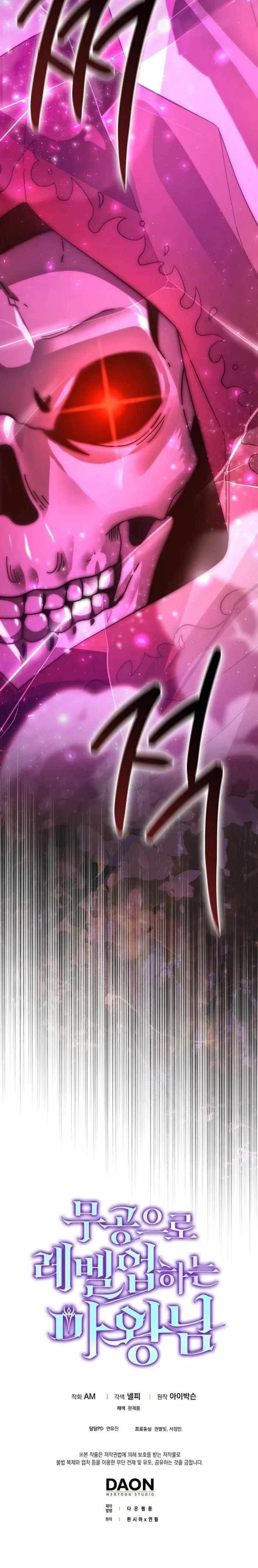 The Demon Lord Levels Up With Martial Arts Chapter 142 - Page 16 in English