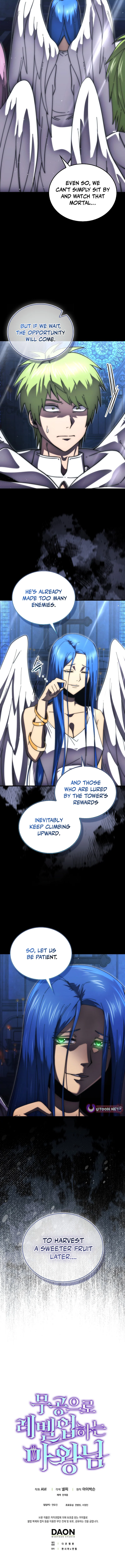 The Demon Lord Levels Up With Martial Arts Chapter 145 - Page 15 in English
