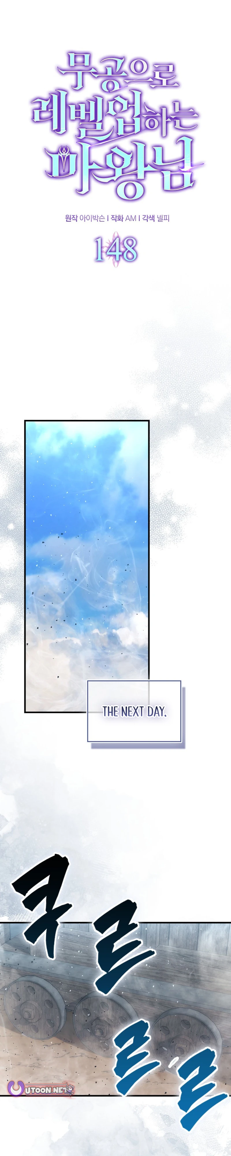 The Demon Lord Levels Up With Martial Arts Chapter 148 - Page 10 in English