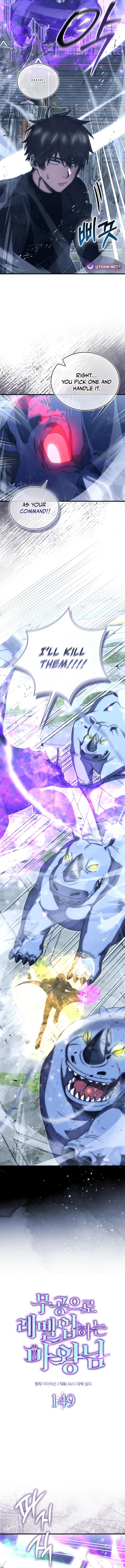 The Demon Lord Levels Up With Martial Arts Chapter 149 - Page 5 in English