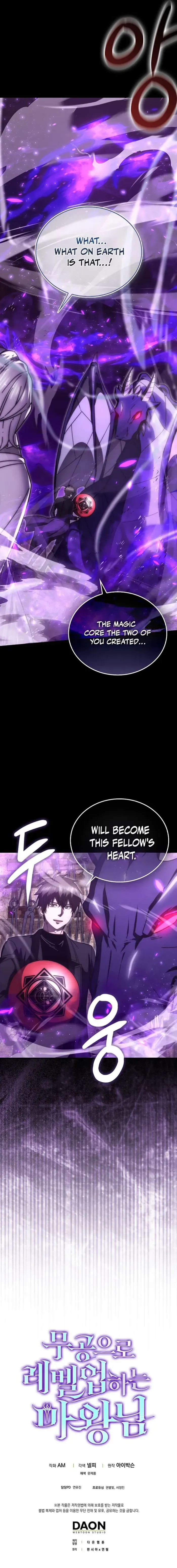 The Demon Lord Levels Up With Martial Arts Chapter 152 - Page 20 in English