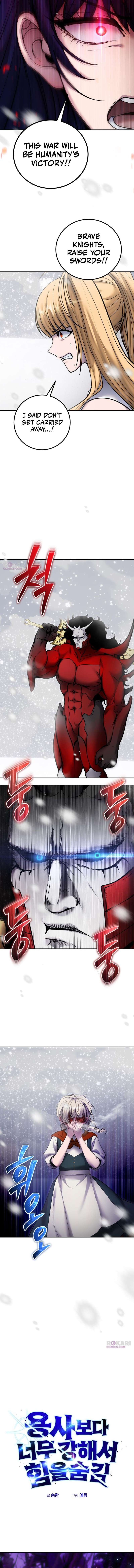 I Was More Overpowered than the Hero, So I Hid My Power! Chapter 101 - Page 7 in English