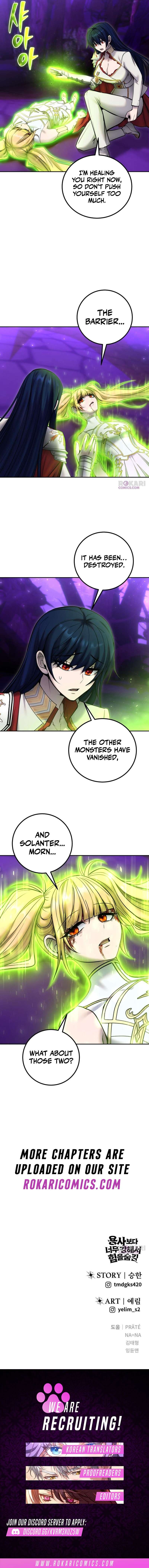 I Was More Overpowered than the Hero, So I Hid My Power! Chapter 104 - Page 16 in English