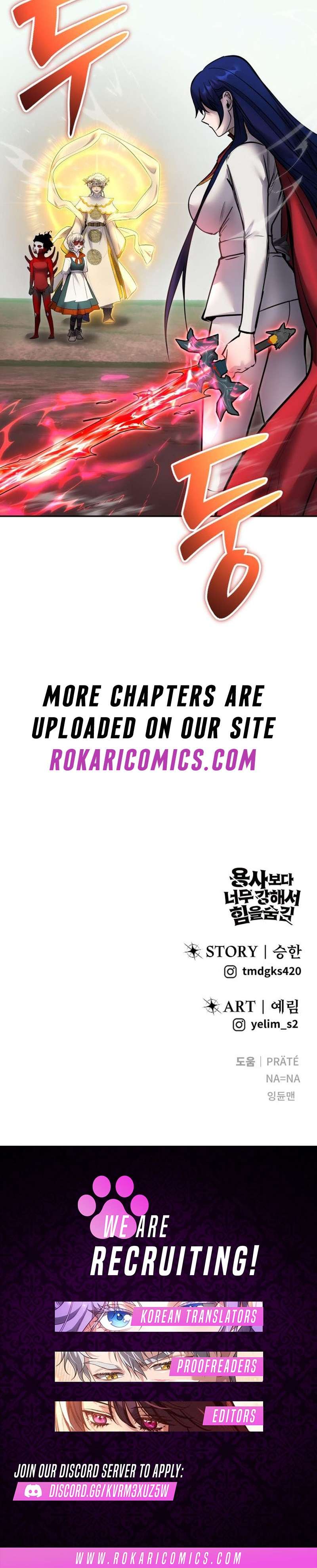 I Was More Overpowered than the Hero, So I Hid My Power! Chapter 111 - Page 17 in English
