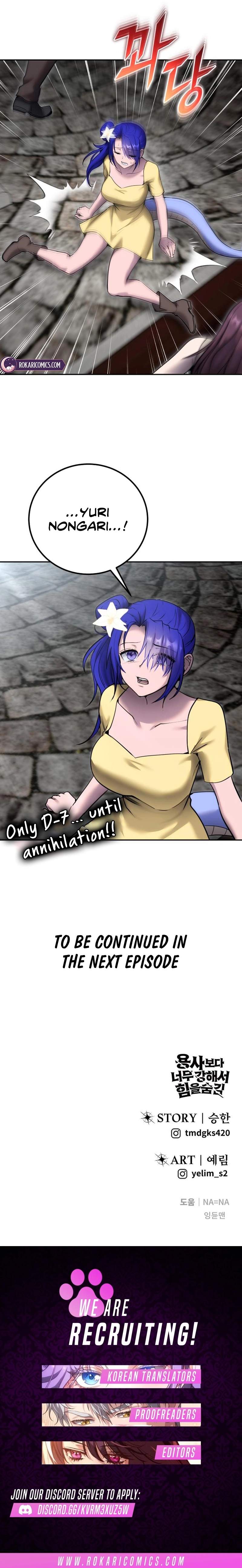 I Was More Overpowered than the Hero, So I Hid My Power! Chapter 124 - Page 14 in English