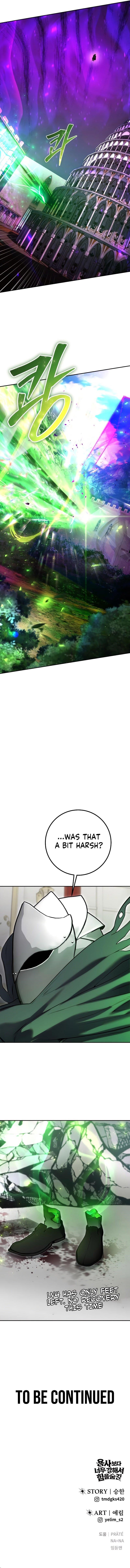I Was More Overpowered than the Hero, So I Hid My Power! Chapter 38 - Page 15 in English