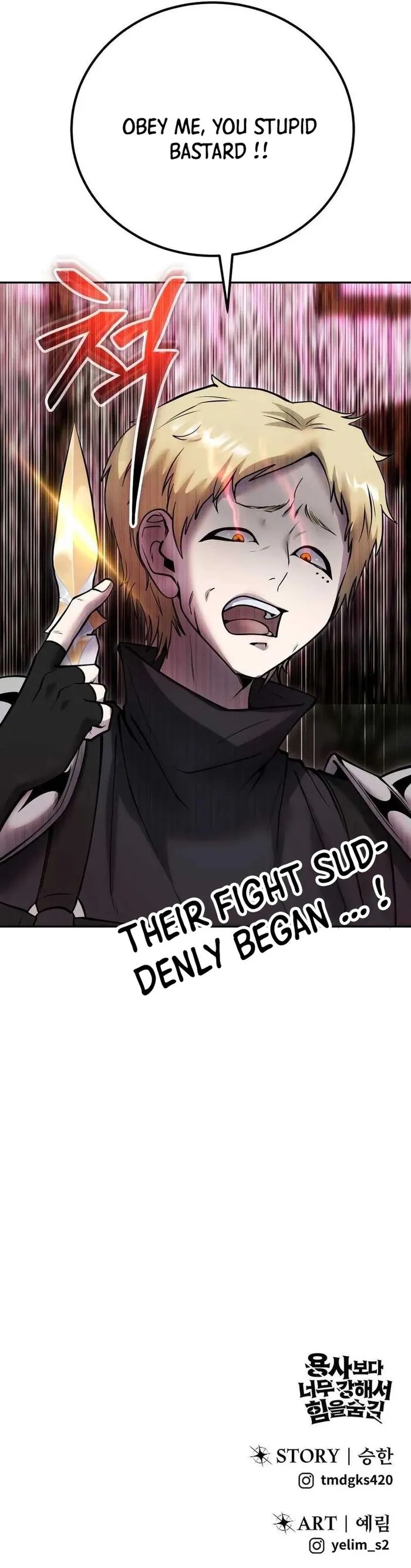I Was More Overpowered than the Hero, So I Hid My Power! Chapter 54 - Page 36 in English