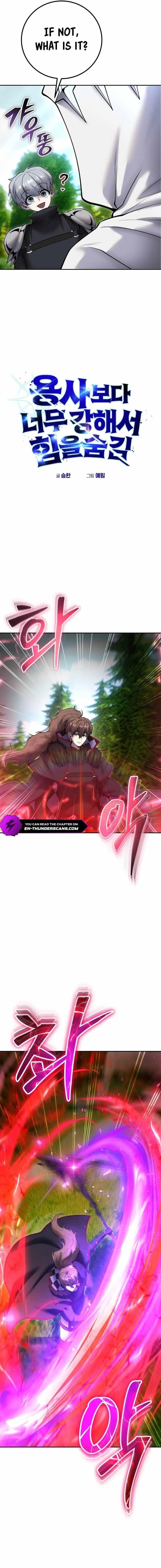 I Was More Overpowered than the Hero, So I Hid My Power! Chapter 58 - Page 4 in English