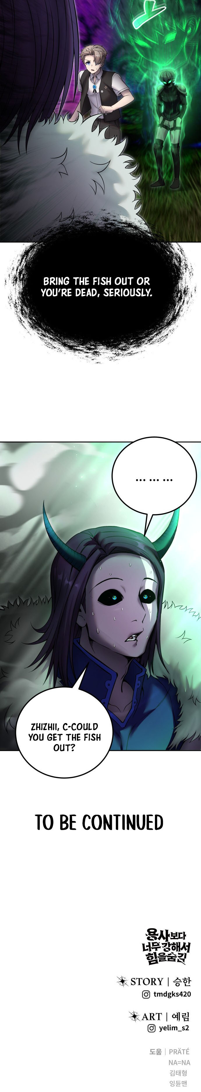 I Was More Overpowered than the Hero, So I Hid My Power! Chapter 73 - Page 17 in English