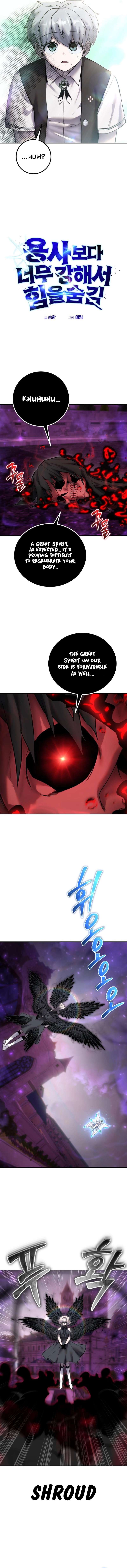 I Was More Overpowered than the Hero, So I Hid My Power! Chapter 94 - Page 3 in English