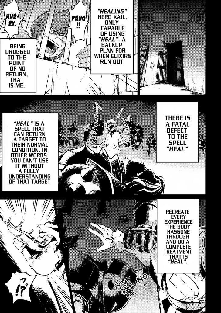Kaifuku Jutsushi No Yarinaoshi Chapter 1.1 - Page 17 in English