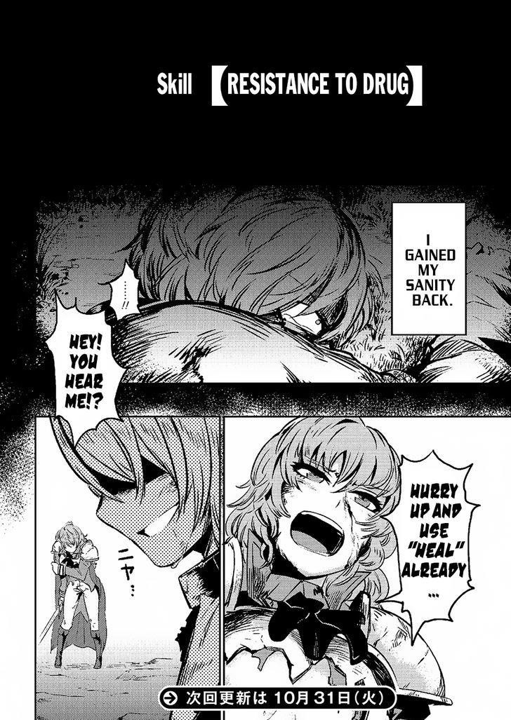Kaifuku Jutsushi No Yarinaoshi Chapter 1.1 - Page 20 in English