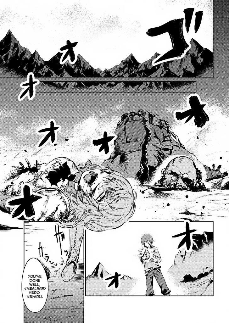 Kaifuku Jutsushi No Yarinaoshi Chapter 1.2 - Page 12 in English