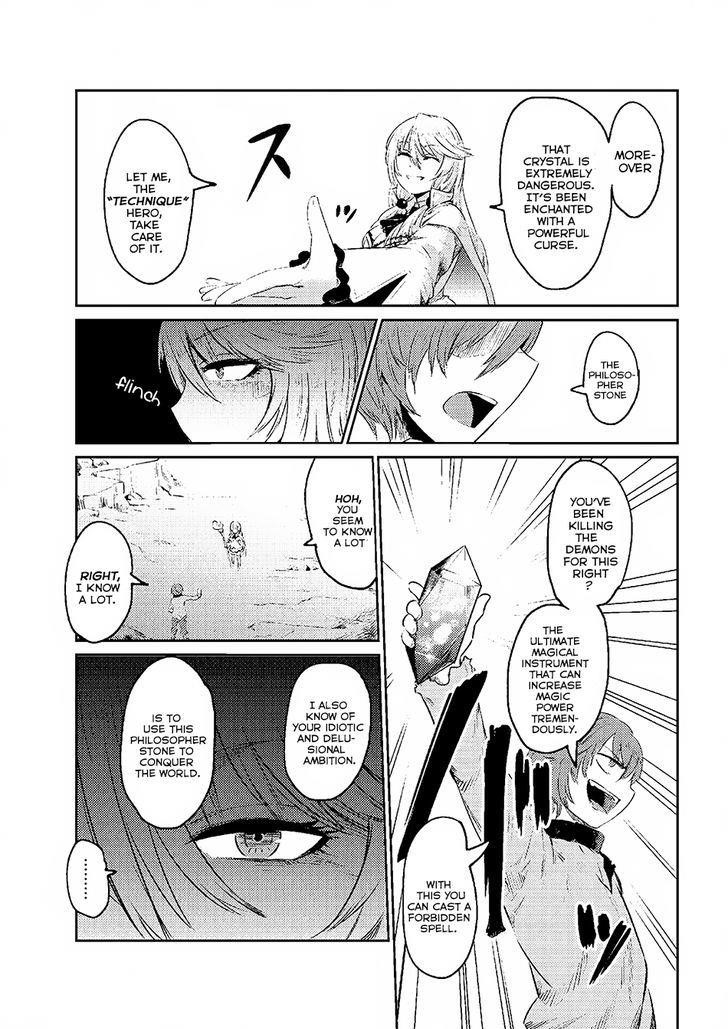 Kaifuku Jutsushi No Yarinaoshi Chapter 1.2 - Page 14 in English