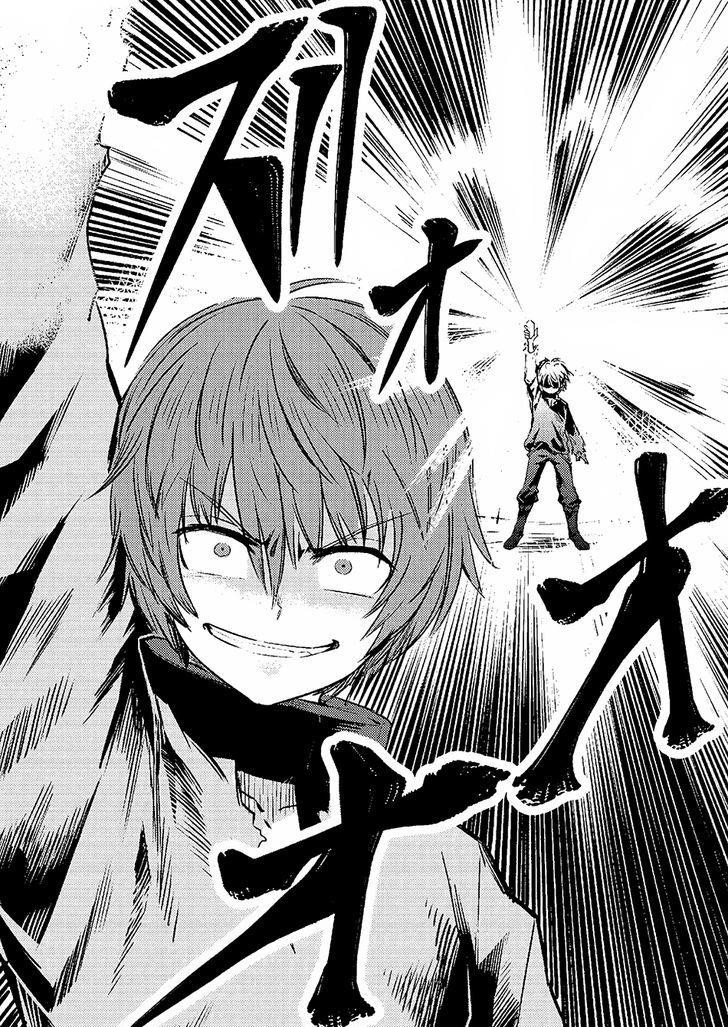 Kaifuku Jutsushi No Yarinaoshi Chapter 1.2 - Page 18 in English