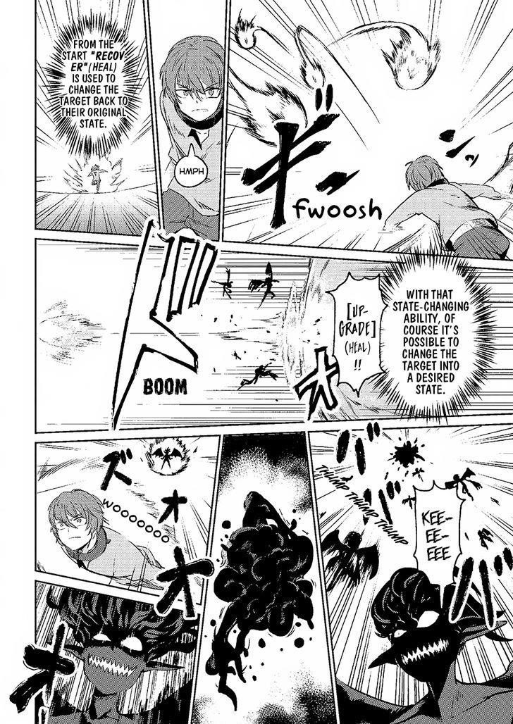 Kaifuku Jutsushi No Yarinaoshi Chapter 1.2 - Page 5 in English