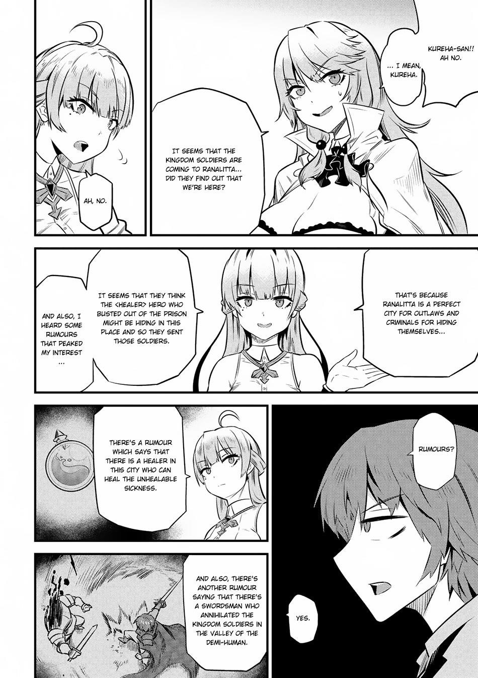 Kaifuku Jutsushi No Yarinaoshi Chapter 12.2 - Page 5 in English