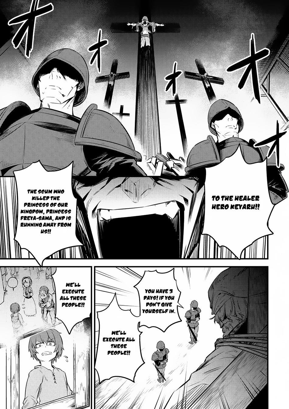 Kaifuku Jutsushi No Yarinaoshi Chapter 12.2 - Page 8 in English