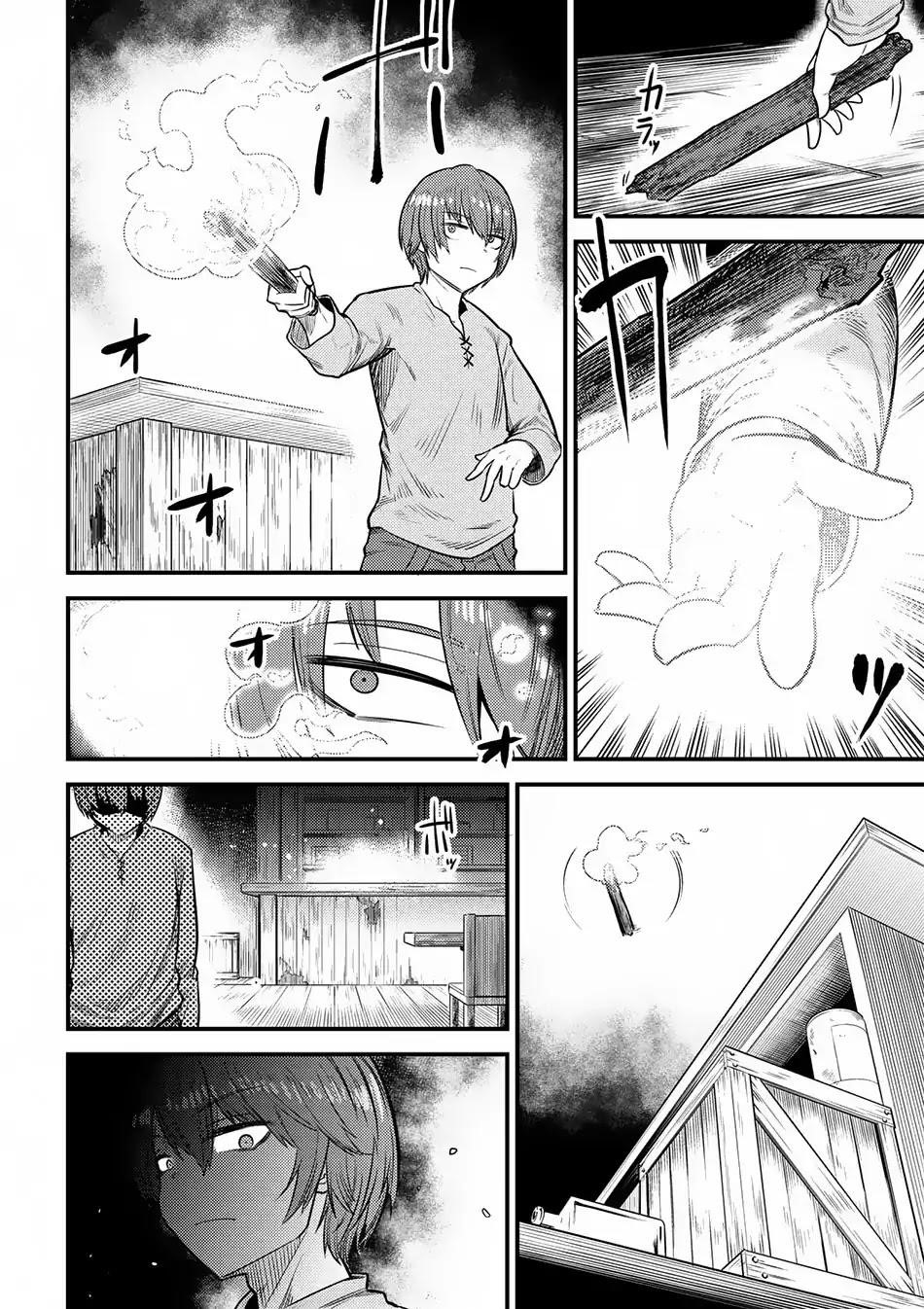 Kaifuku Jutsushi No Yarinaoshi Chapter 14.2 - Page 5 in English