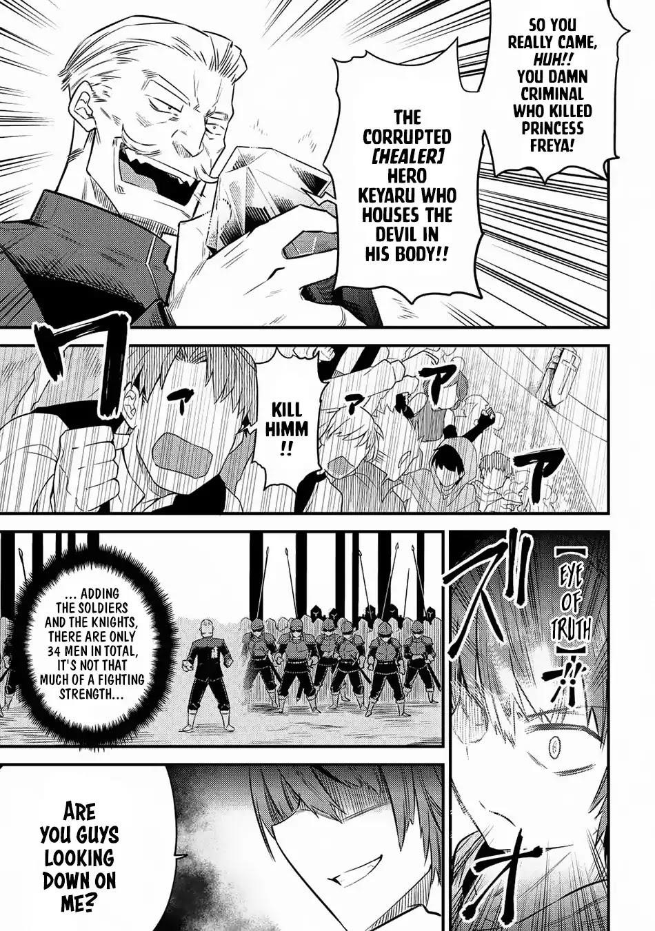 Kaifuku Jutsushi No Yarinaoshi Chapter 16.2 - Page 21 in English