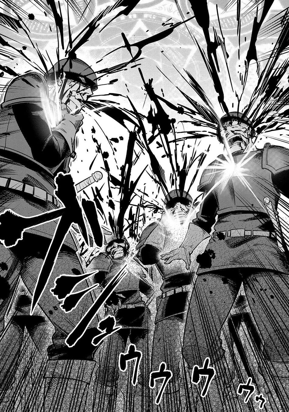Kaifuku Jutsushi No Yarinaoshi Chapter 17.1 - Page 4 in English