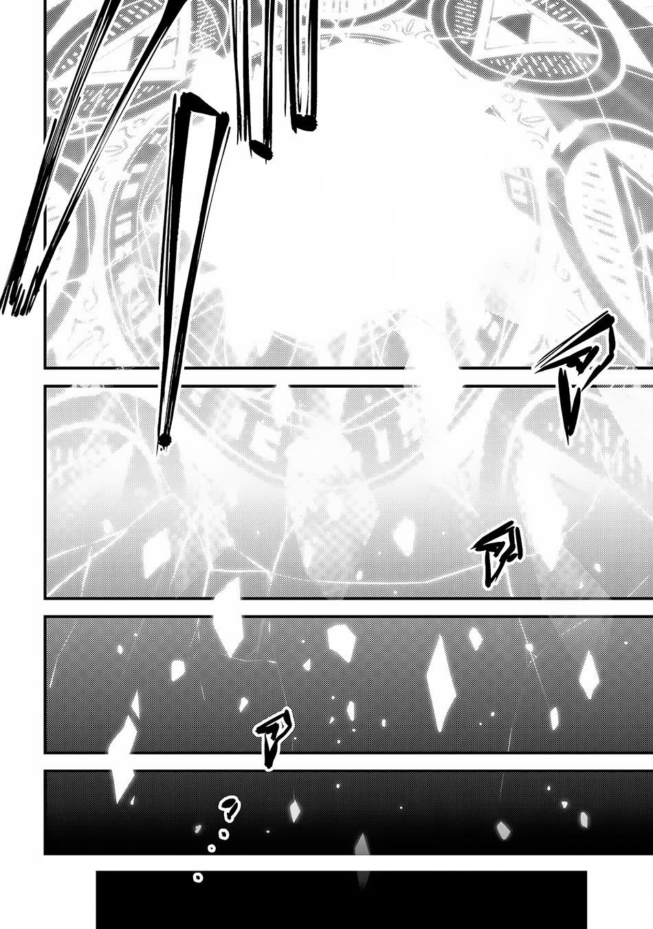 Kaifuku Jutsushi No Yarinaoshi Chapter 17.2 - Page 26 in English