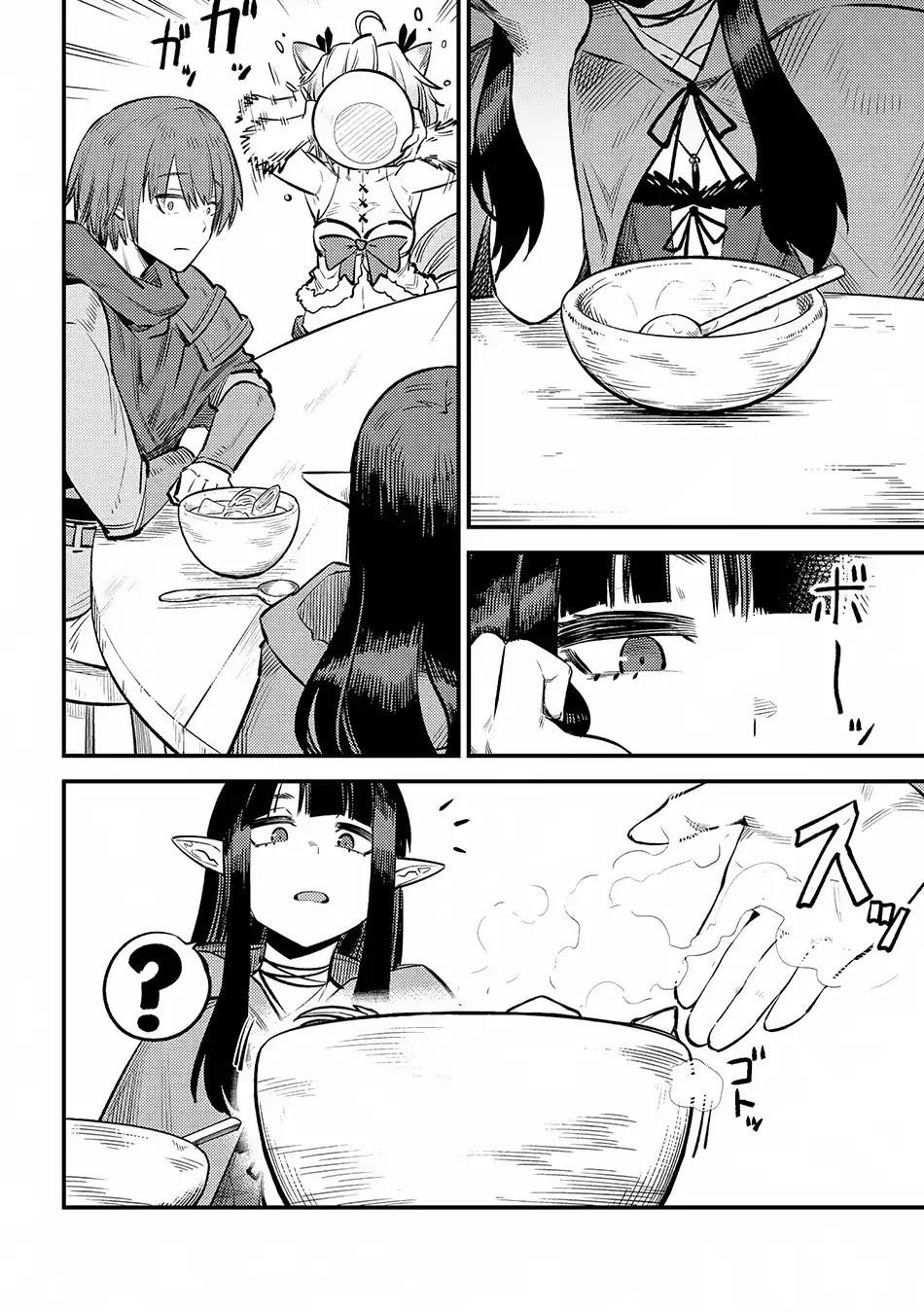 Kaifuku Jutsushi No Yarinaoshi Chapter 18.2 - Page 8 in English