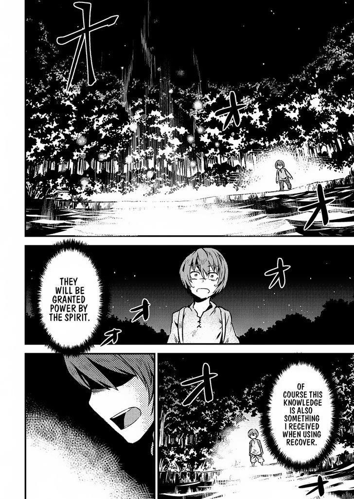 Kaifuku Jutsushi No Yarinaoshi Chapter 2.1 - Page 12 in English